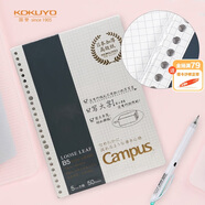 國譽(yù)(KOKUYO)B5活頁(yè)紙Campus活頁(yè)本替芯筆記本子活頁(yè)紙內頁(yè)·高級型 5mm方格 50張1本 WCN-CLH1514