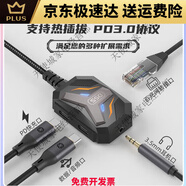 Piva派威DS5轉(zhuǎn)換器typec多接口轉(zhuǎn)接器usb擴(kuò)展器百兆網(wǎng)線口 派威Type-C擴(kuò)展塢DS5多功能轉(zhuǎn)換