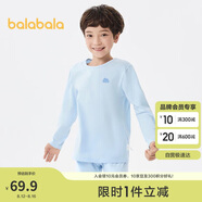 巴拉巴拉男童秋衣秋褲兒童內(nèi)衣套裝小童睡衣中大童打底棉毛衫208924169102