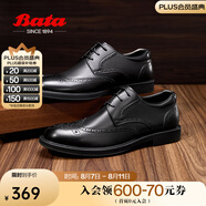 拔佳（Bata）商務(wù)正裝鞋男秋季新款英倫風(fēng)羊皮復(fù)古德比通勤鞋W8113CM4 黑色 41