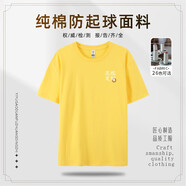 多巴胺糖果彩色短袖定制t恤印字圖姐妹閨蜜套裝團(tuán)建演出聚會(huì)海邊 A款輕薄透氣-黃色 S
