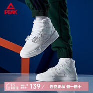匹克（PEAK）態(tài)極910高幫板鞋太極豹躁運動鞋秋冬復古休閑鞋男保暖平底鞋 大白-E93087B 40