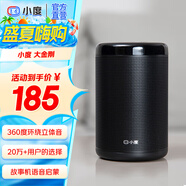 小度 智能音箱大金剛 WiFi藍(lán)牙音響 紅外遙控器 震撼鋼炮音質(zhì)智能語(yǔ)音操控 金屬外觀 黑色