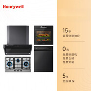 霍尼韋爾（Honeywell）霍尼韋爾RH21+PG3T+BD-71F+DW-17F油煙機(jī)灶蒸烤洗碗機(jī) 【四件套】【配GH3三眼灶】RH21+BD-71F 天然氣