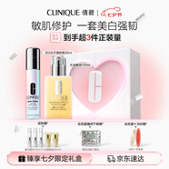 倩碧敏肌修護禮盒(精華30ml+黃油125ml)敏感肌七夕情人節禮物