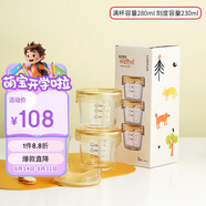 樂(lè )扣樂(lè )扣（LOCK&LOCK）嬰兒輔食盒 寶寶耐熱玻璃輔食碗 可蒸煮冷凍保鮮盒 黃色280ML*3 