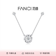 Fanci范琦三秒心動項鏈女銀生日高級感禮物送女友送閨蜜高級感輕奢小眾 白色【加長鏈版50cm】