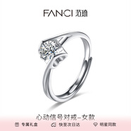 范琦（Fanci）【單戒集合】莫比烏斯環(huán)情侶戒指銀飾尾男戒七夕情人節(jié)禮物送女友 天使之吻-女戒