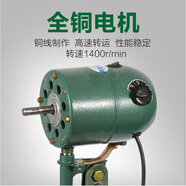 溥畔工業(yè)風扇電機頭大功率牛角扇落地壁掛扇配件大風量650強力馬達750 FS-450銅電機【三年質(zhì)保】