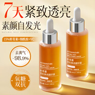 BAILUHUI蝦青素雙抗精華液面部抗皺緊致抗氧化減黃提亮膚色補(bǔ)水保濕女
