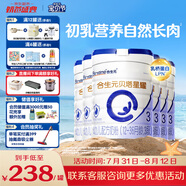 合生元（BIOSTIME）貝塔星耀 幼兒配方奶粉好吸收3段(12-36個(gè)月) DHA 700g*6罐新國(guó)標(biāo)