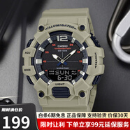 卡西歐（CASIO） 手表 防水黑金太男表 多功能夜光雙顯電子表 運動學生手表 HDC-700-3A3 十年電力+百米防水