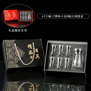 葉余分酒器白酒杯套裝禮盒玻璃小號中式一口杯家用杯酒盅送禮酒具 14號【1壺+6杯】禮盒套裝