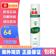 曼秀雷敦（MENTHOLATUM）曼秀雷敦樂(lè )膚潔控油抗痘氨基酸無(wú)皂暗瘡護理潔面乳100g 曼秀雷敦清爽潔面泡沫150ml/瓶