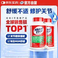 Move Free益節(jié)氨糖軟骨素綠瓶120粒*2