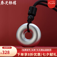 泰光銀樓銀吊墜999足銀平安喜樂(lè )實(shí)心平安扣銀項飾古風(fēng)男女情人節日銀禮物 光面款 銀重約20克
