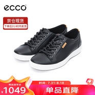 ECCO愛(ài)步休閑鞋板鞋男鞋夏季男士平底低幫鞋子男柔酷7號(hào)430004 41