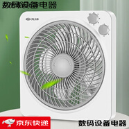 先鋒   SINGFUN先鋒DZY-T5 電風(fēng)扇定時(shí)靜音臺(tái)式轉(zhuǎn)頁(yè)扇家用鴻運(yùn)扇學(xué)生宿舍臺(tái)扇 120分鐘定時(shí)轉(zhuǎn)頁(yè)扇灰