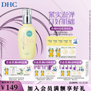 蝶翠詩（DHC）緊致煥膚乳液100ml Q10彈力緊致保濕補(bǔ)水滋潤肌膚【官方直售】