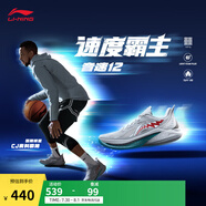李寧音速12丨籃球鞋男鞋夏季輕便高回彈專(zhuān)業(yè)比賽運(yùn)動(dòng)鞋ABAU019 迷霧灰-6 45