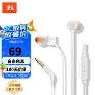 JBL T110 入耳式耳機(jī)立體聲運(yùn)動(dòng)游戲電腦耳機(jī)手機(jī)有線耳機(jī)帶麥可通話 輕量化設(shè)計(jì) 哈曼入門款 白色防纏繞 內(nèi)置麥克風(fēng)