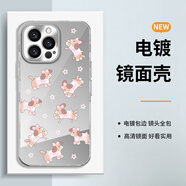 XMSJ單依純同款手機(jī)殼蘋果16pro華為pura70臘腸狗iPhone15Promax小米14臘腸犬vivo狗狗OPPO小狗13卡通1 ZHS3999單依純同款-電鍍鏡面 iPhone 11