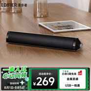 漫步者（EDIFIER）M16 Pro 桌面便攜音箱 藍(lán)牙音箱 電腦音響 兼容筆記本 鉑金銀