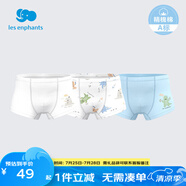 麗嬰房兒童內(nèi)褲純棉內(nèi)褲男女童四角短褲不夾PP中大童平角褲抗菌三條裝 都會恐龍-男童（5A抗菌純棉） 3條 120 CM/6歲