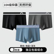 匹克內褲男士?jì)妊?0支無(wú)痕運動(dòng)透氣短褲中腰平角內褲四角褲運動(dòng)短褲 【黑色+海藍+深灰】3條裝 3XL (80-90G)