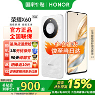 榮耀 X60 【國(guó)家補(bǔ)貼】新品 5G手機(jī) 月影白 12GB+256GB 官方標(biāo)配