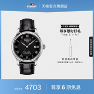 天梭（TISSOT）官旗  瑞士手表力洛克系列時尚自動機械男表送男友畢業(yè)禮物 【龔俊同款】黑盤皮帶