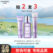自然堂（CHANDO）凝時(shí)鮮顏?zhàn)o(hù)膚品水乳套裝抗皺提拉緊致淡化細(xì)紋套裝補(bǔ)水保濕禮物女 旅行裝1套（潔滋潤水乳）