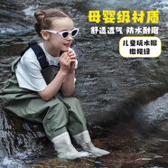 山頭林村趕海裝備兒童玩水連體衣幼兒園沙水服男女童下水褲涉水服玩水褲夏 橄欖綠尼龍下水褲-女寶【190D   38 39