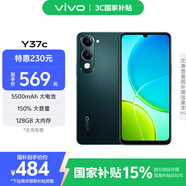 vivo Y37c 6GB+128GB 墨綠 5500mAh大電池 SGS五星整機(jī)抗跌耐摔認(rèn)證 150%大音量 AI手機(jī)