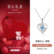 銀千惠999足銀項鏈女士海洋之心高級感輕奢吊墜情人節生日禮物送女友 項鏈/藍鋯+足銀O字鏈+白金色+愛(ài)心手提包禮盒 配首飾證書(shū)/玫瑰花禮盒送老婆/情人節禮物送女朋友