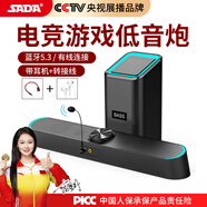 SADA賽達臺式機電腦音響可藍牙帶麥克風(fēng)耳機一體家用筆記本迷你小音箱長(cháng)條超重低音炮有線(xiàn)D-238