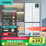 西門(mén)子（SIEMENS）無(wú)界Plus新品503升十字對開(kāi)門(mén)家用變頻冰箱大容量超薄機身平嵌無(wú)霜冷藏保鮮 KC88EA420C