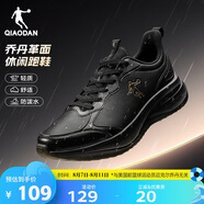 喬丹運(yùn)動鞋男鞋革面保暖防水跑步鞋減震回彈休閑鞋男爸爸鞋