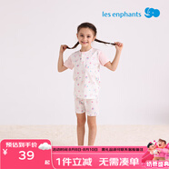 麗嬰房（Les enphants）【純棉】1-12歲男女寶寶家居服套裝純棉短袖短褲睡衣內(nèi)衣套裝夏季 柔霞粉 120 cm/6歲