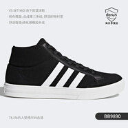 阿迪達(dá)斯 （adidas）VS SET 男子三條紋經(jīng)典運(yùn)動(dòng)休閑板鞋B44605 BB9890 中幫 39