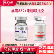 英諾皮膚世家英諾小棕 瓶居家1水光原液自面部精華2絲麗提亮批文3凈斑素正品 532+嘭嘭瓶械 院線(xiàn)批文