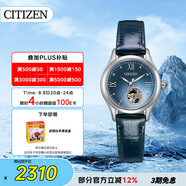 西鐵城（CITIZEN）手表女日韓表自動機(jī)械藍(lán)盤皮帶極簡時尚送禮物女友PR1041-18N