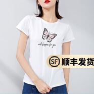 幻黛短袖t恤女夏季女裝棉白色打底衫品牌純色女士短袖新款t恤女 粉色蝴蝶 S