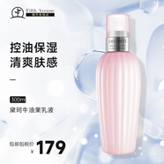 黛珂（Cosme Decorte）水乳護膚品套裝紫蘇水牛油果乳液 收縮毛孔祛痘保濕水乳 牛油果乳液300ml