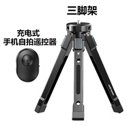 捷信（GITZO）金屬三腳架自拍桿穩定器底座桌面手機支架直播視頻配件萬(wàn)向調節補光燈熱靴口冷靴手機夾子適用于大 黑色【三腳架】+遙控器