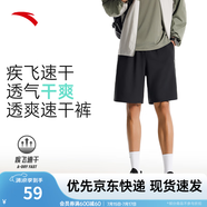 安踏（ANTA）速干T丨短袖T恤男25夏冰絲涼感體恤吸濕反光夜視跑步籃球健身上衣 【速干斜插袋】黑7506-3 S /165（推薦90-100斤）