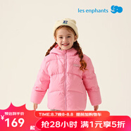 麗嬰房（Les enphants）兒童三防羽絨服男童女童2024冬裝新款連帽外套寶寶羽絨服 夢幻粉 110 CM