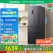 容聲331升法式多門四開門電冰箱小戶型家用一級能效風冷無霜變頻節(jié)能超薄BCD-331WD11MP國家補貼20%