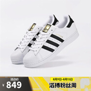 阿迪達(dá)斯【滔搏運(yùn)動(dòng)】三葉草貝殼頭SUPERSTAR男女小白鞋金標(biāo)復(fù)古潮休閑鞋 EG4958/偏大半碼 36.5