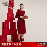 歌莉婭新年紅品連衣裙紅色新品顯瘦氣質(zhì)一字領(lǐng)針織連衣裙  1C1C4G2N0 53R椒紅 S